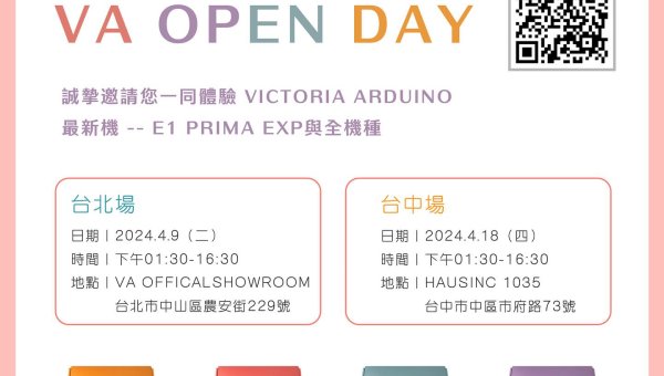 VA Open Day 2024春季場